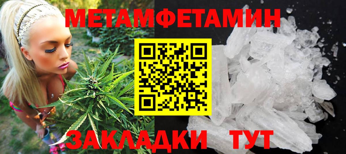 АМФ  Амфетамин  Вход с VPN  Нягань  Amphetamine Premium 