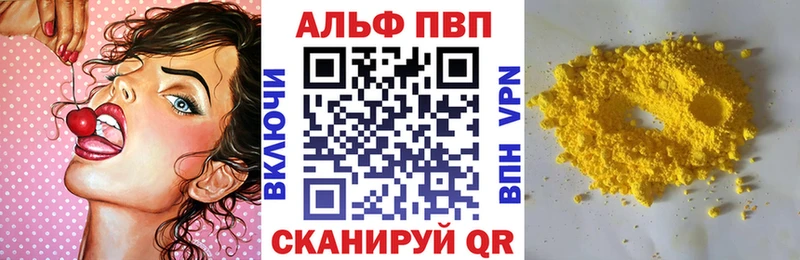 ОМГ ОМГ вход  Нягань  A PVP Соль 