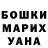 КЕТАМИН VHQ Anatoly Maly