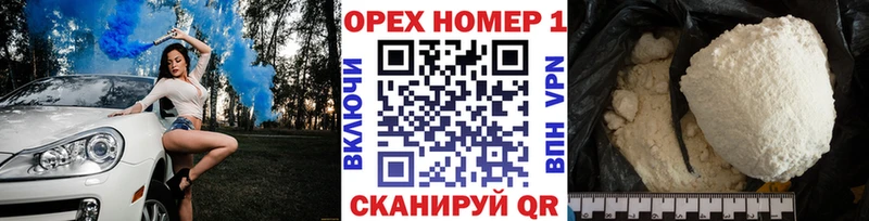 Cocaine Эквадор  продажа наркотиков  Нягань 