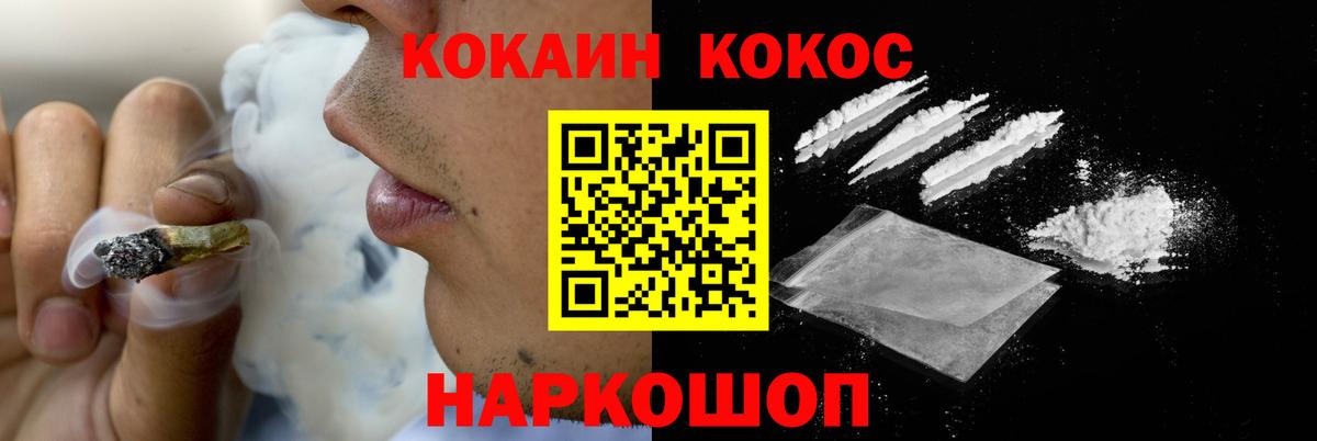COCAIN 99%  Вход с VPN  Нягань  Cocaine Columbia 