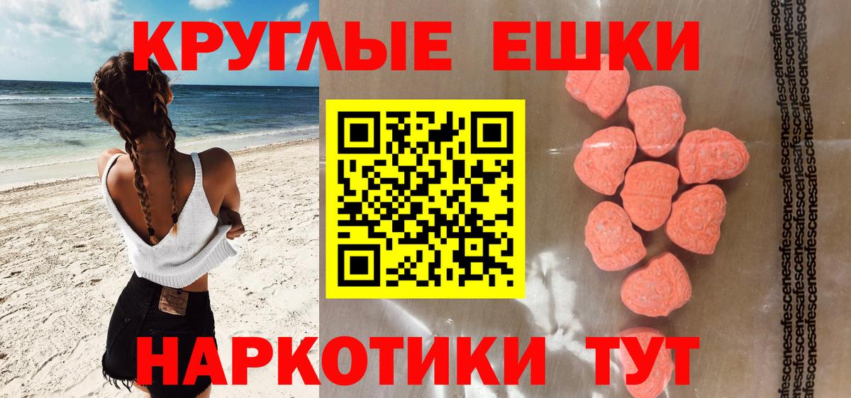Экстази бентли  Экстази Дубай  наркота  ЭКСТАЗИ    сайт  это наркотические препараты  Нягань  Вход с VPN 