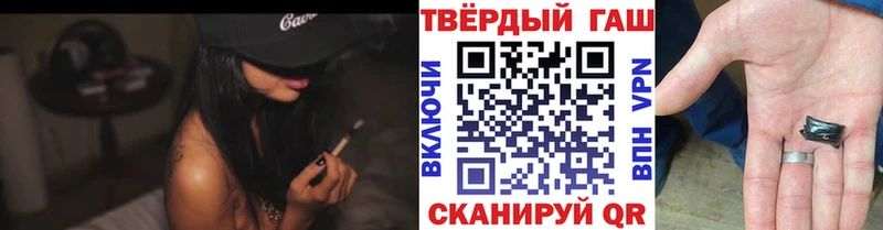 ГАШИШ Premium  Нягань 