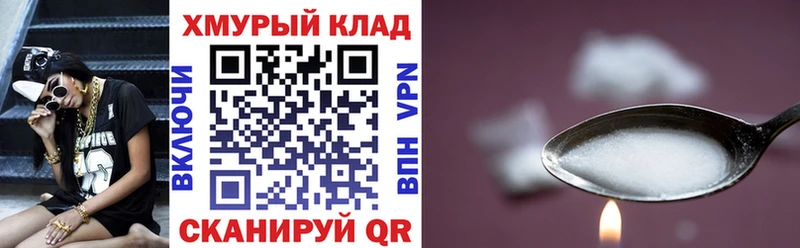 ГЕРОИН афганец  кракен ONION  Нягань 