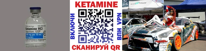 Кетамин ketamine  ссылка на мегу ссылка  Нягань 