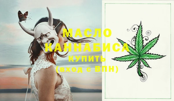 экстази Абдулино