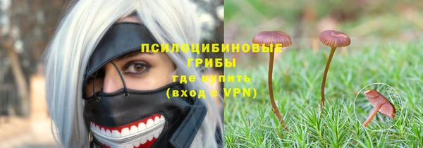 экстази Абдулино