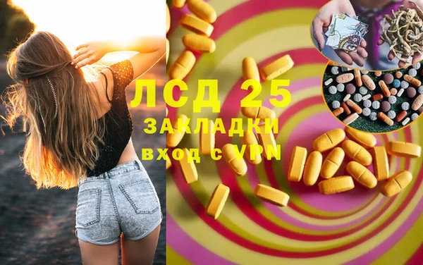 экстази Абдулино
