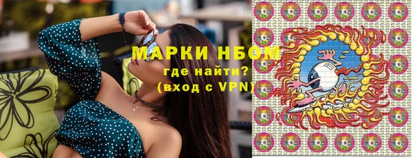 экстази Абдулино