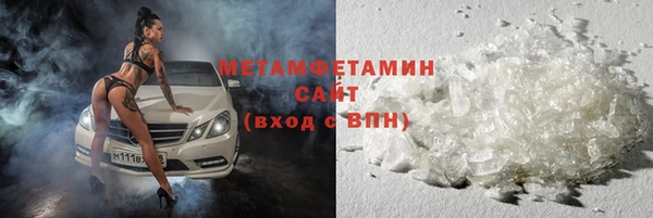 экстази Абдулино
