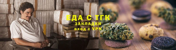спайс Абинск