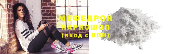 экстази Абдулино