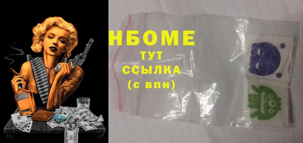 мет Пересвет