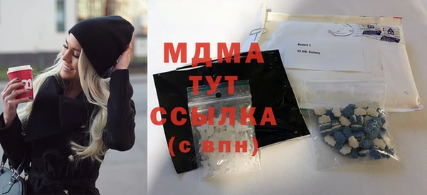 соль курить ск Абаза