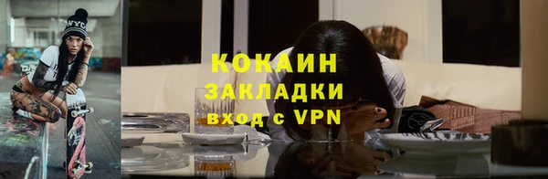 экстази Абдулино