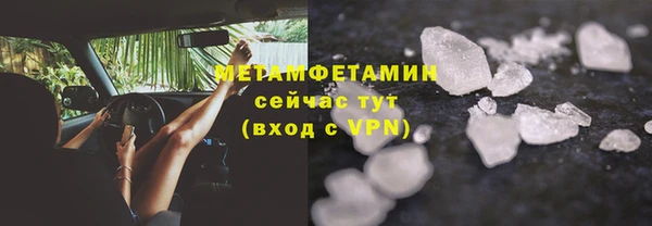 соль курить ск Абаза