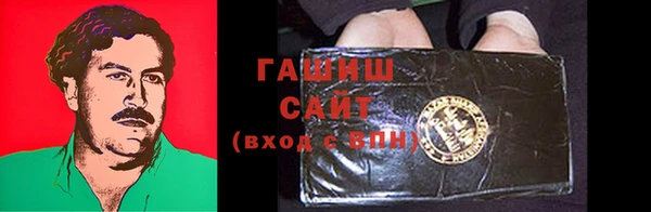 мет Пересвет
