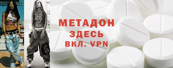 соль курить ск Абаза