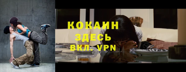 соль курить ск Абаза