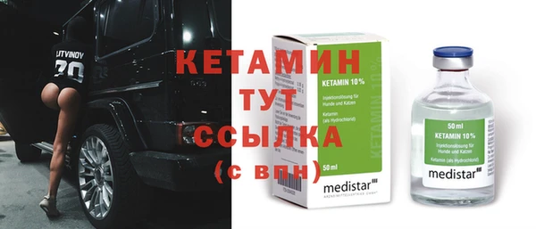 соль курить ск Абаза