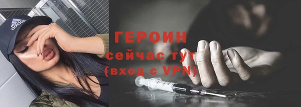 экстази Абдулино