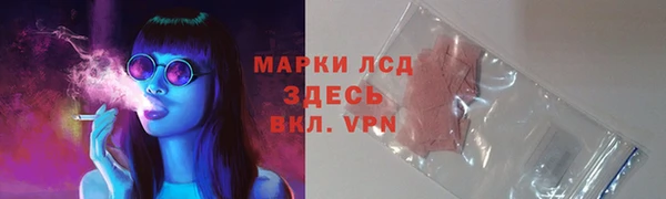 соль курить ск Абаза