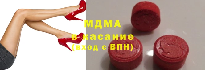 экстази Абдулино
