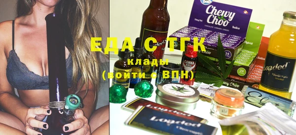 соль курить ск Абаза