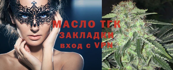экстази Абдулино