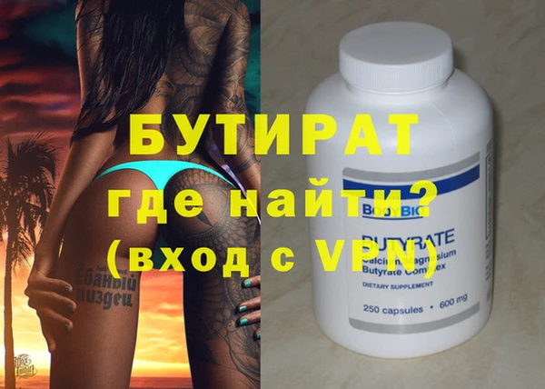 спайс Абинск