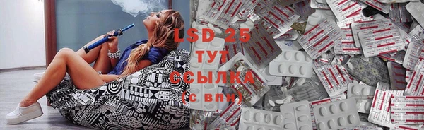 спайс Абинск