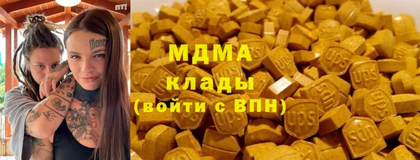 соль курить ск Абаза