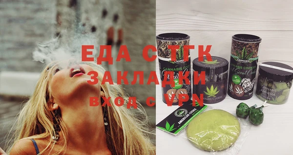 соль курить ск Абаза