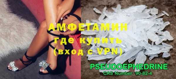 экстази Абдулино
