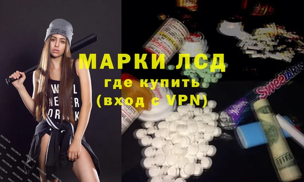 экстази Абдулино