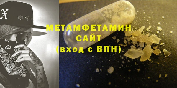 спайс Абинск