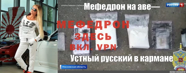 соль курить ск Абаза