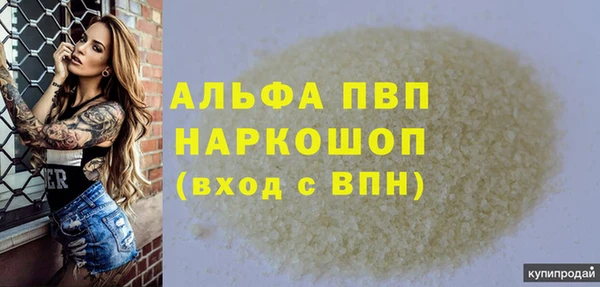 спайс Абинск