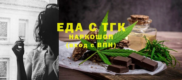 экстази Абдулино