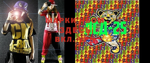 спайс Абинск