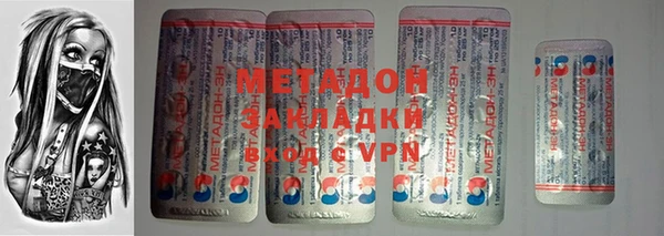 экстази Абдулино