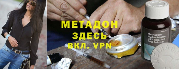 спайс Абинск