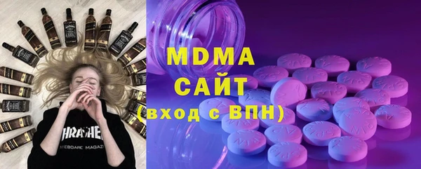 экстази Абдулино