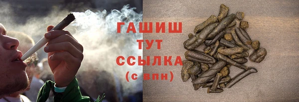 спайс Абинск