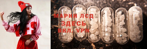 спайс Абинск