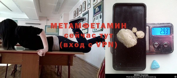 соль курить ск Абаза