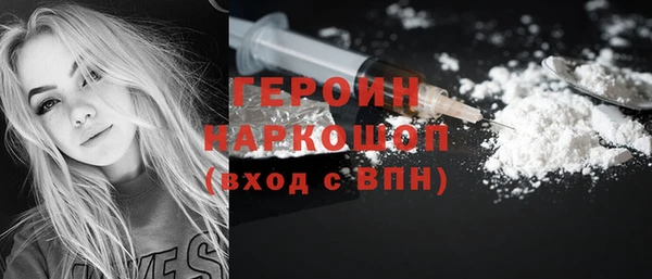 экстази Абдулино