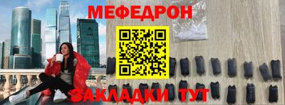 прущий лед Мариинск