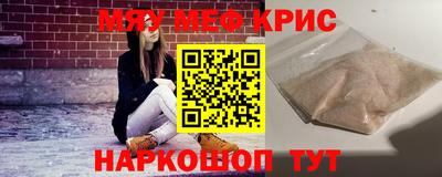 мефедрон VHQ Ликино-Дулёво