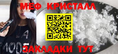 мефедрон VHQ Ликино-Дулёво